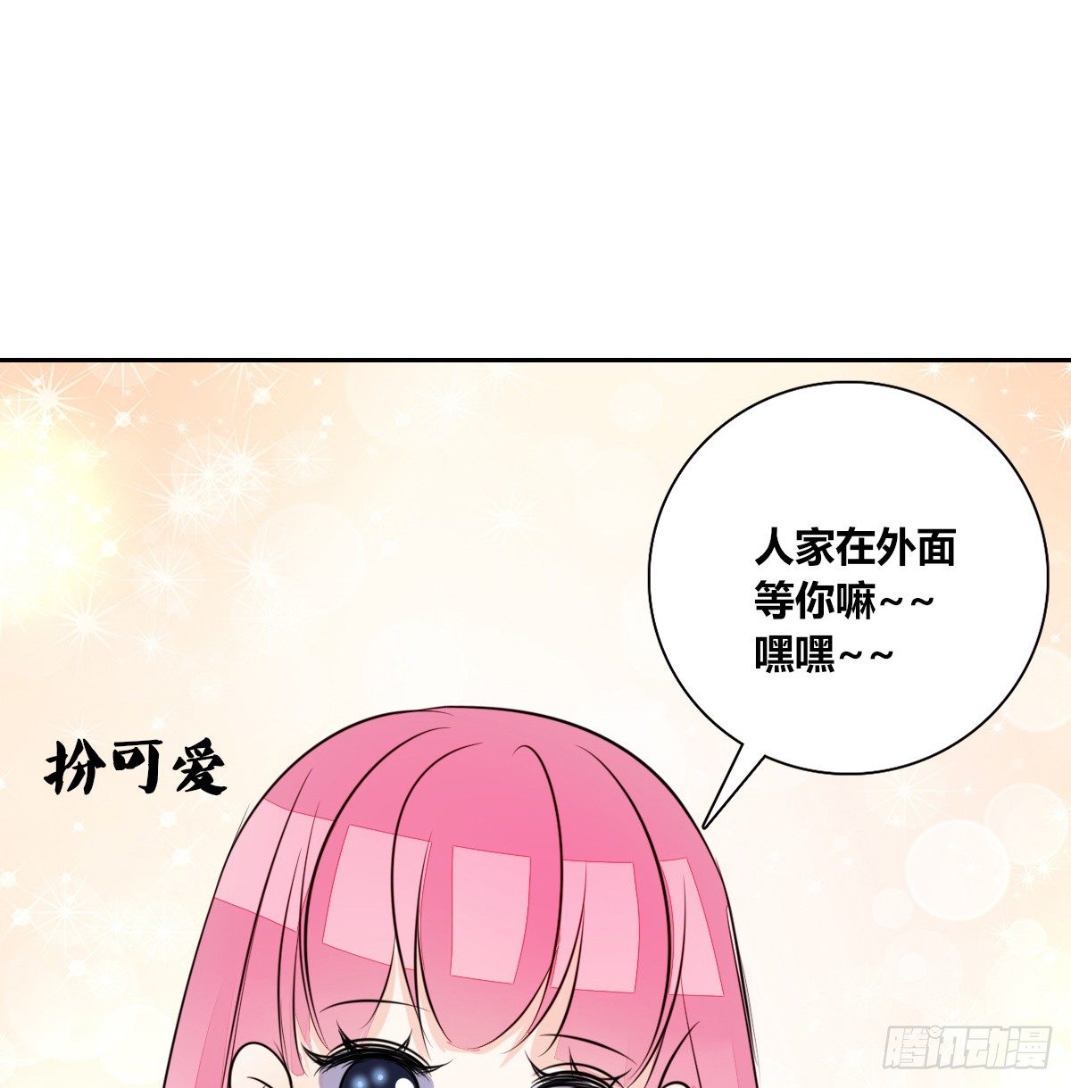 没见过这么蠢的....(1/2)-第46话