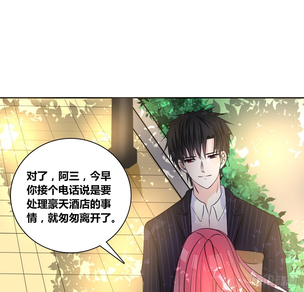 没见过这么蠢的....(1/2)-第46话