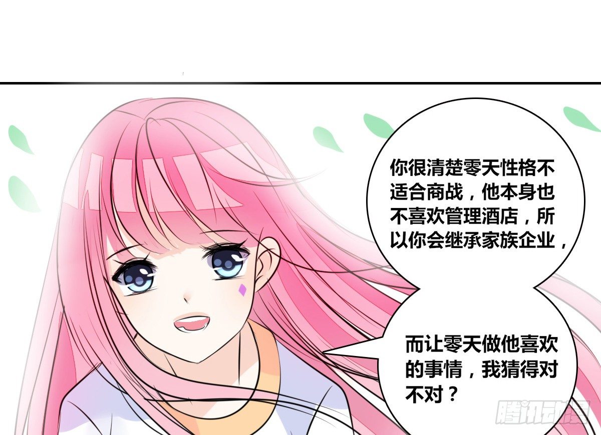 没见过这么蠢的....(1/2)-第46话
