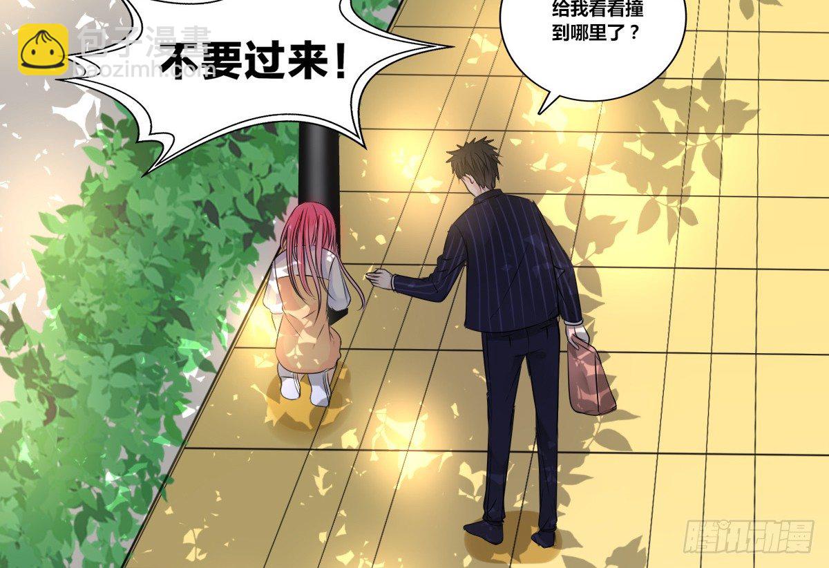 没见过这么蠢的....(1/2)-第46话