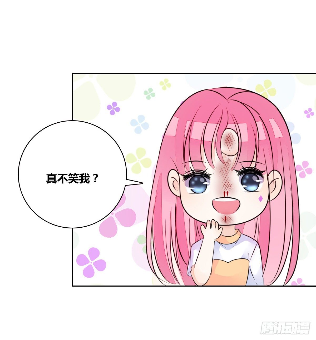 没见过这么蠢的....(1/2)-第46话