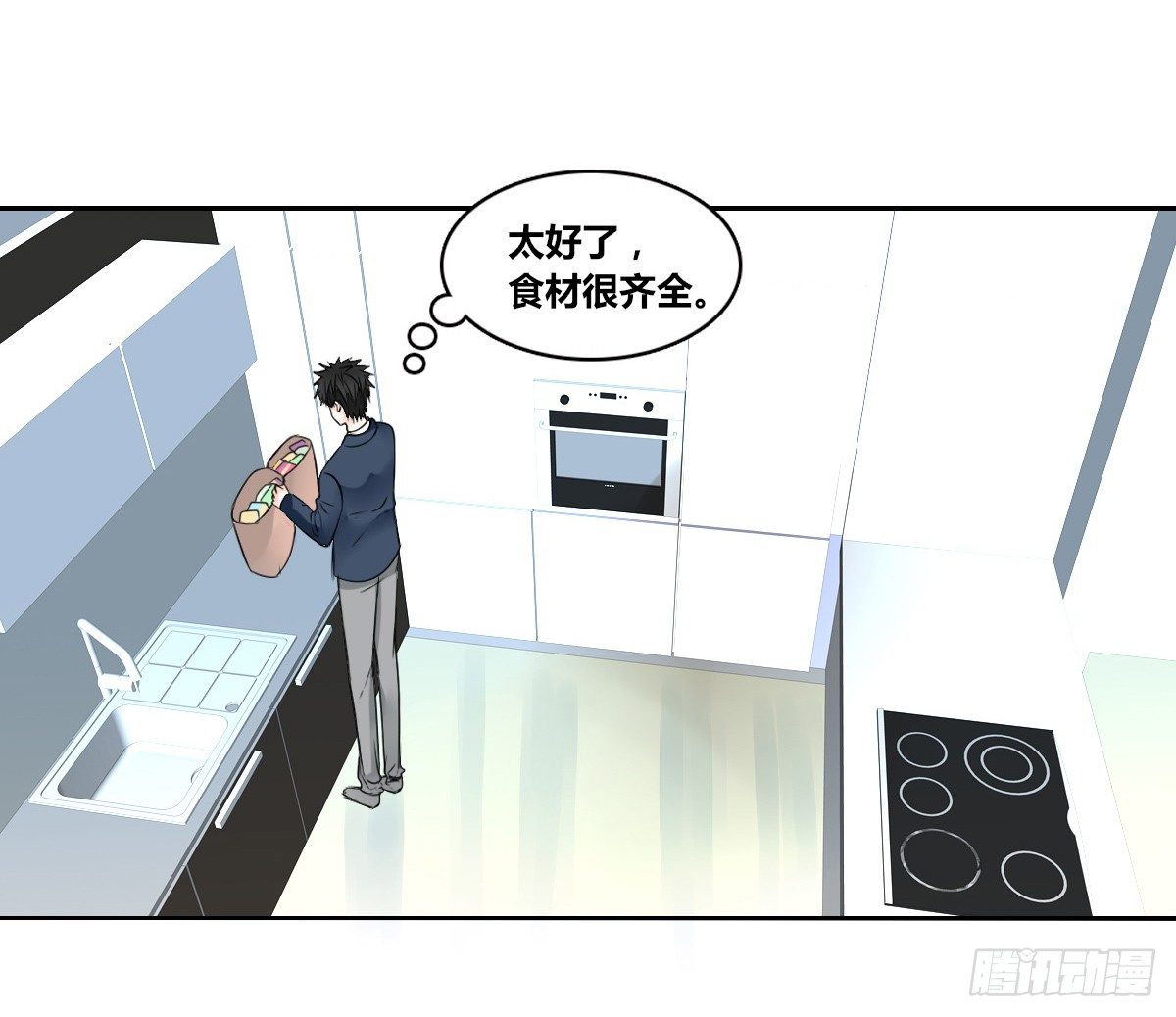 我长得好看吗？(1/2)-第48话