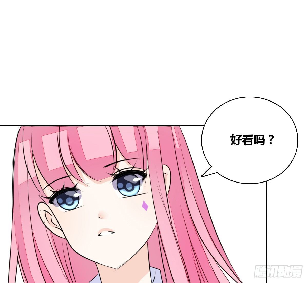 我长得好看吗？(1/2)-第48话
