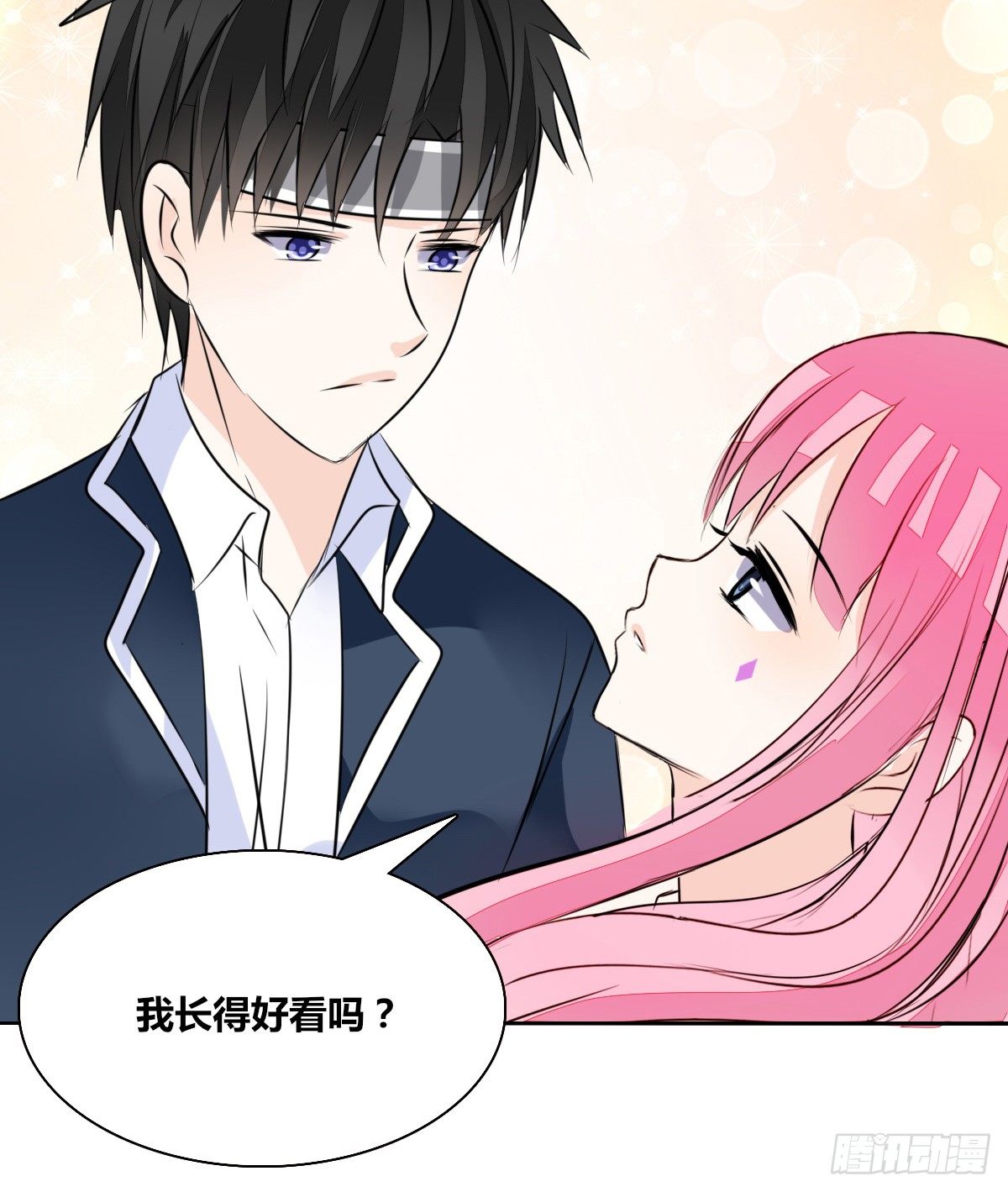 我长得好看吗？(1/2)-第48话