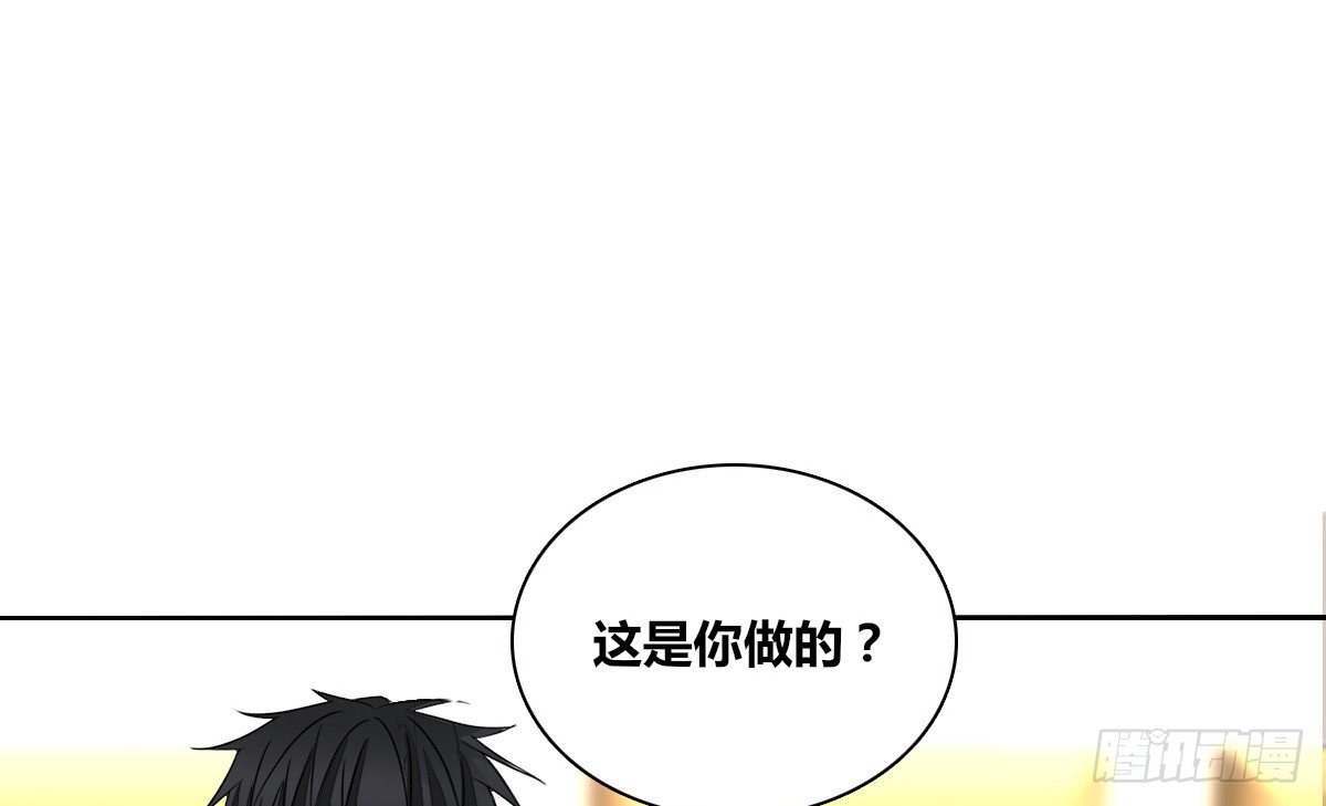 我长得好看吗？(1/2)-第48话