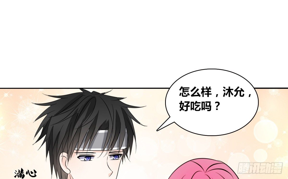 我长得好看吗？(1/2)-第48话