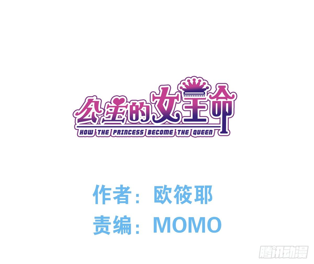 我长得好看吗？(1/2)-第48话