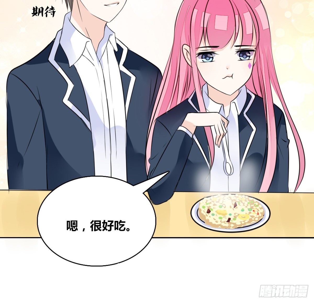 我长得好看吗？(1/2)-第48话