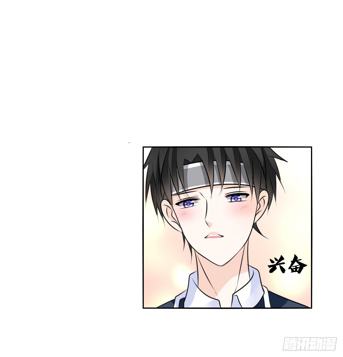 我长得好看吗？(1/2)-第48话