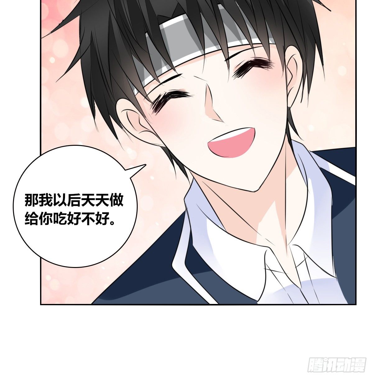 我长得好看吗？(1/2)-第48话