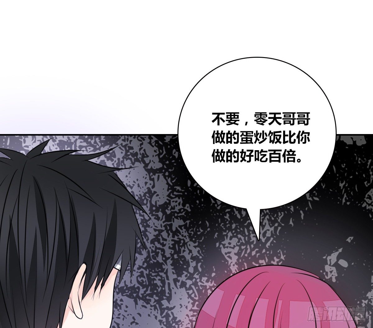 我长得好看吗？(1/2)-第48话