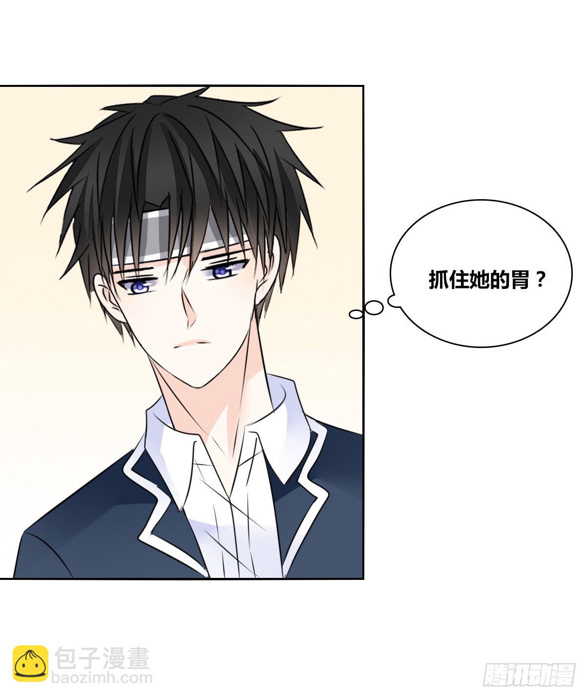 我长得好看吗？(1/2)-第48话