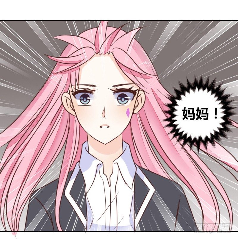 别怕，你的身体里...有我(1/2)-第6话