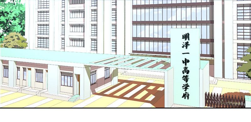 别怕，你的身体里...有我(1/2)-第6话