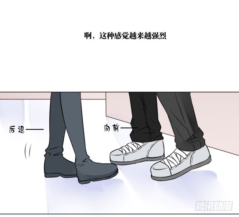 别怕，你的身体里...有我(1/2)-第6话