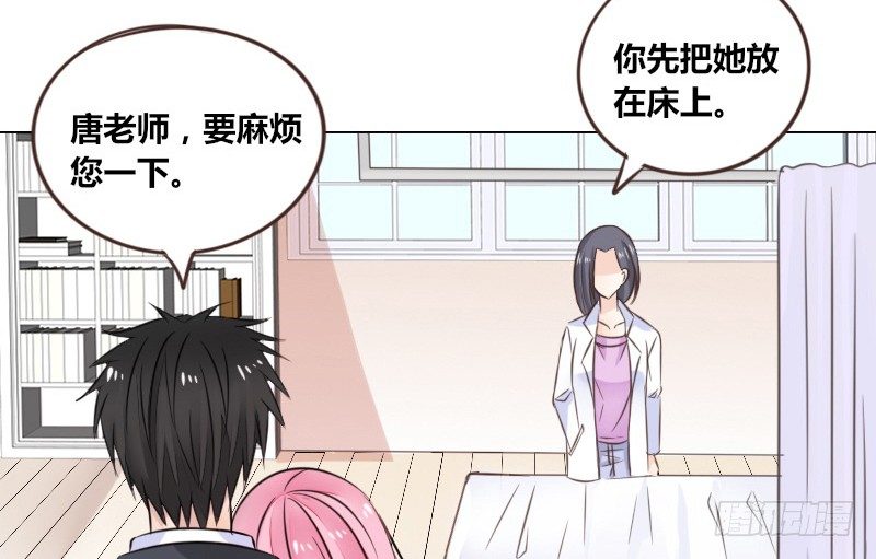 别怕，你的身体里...有我(1/2)-第6话