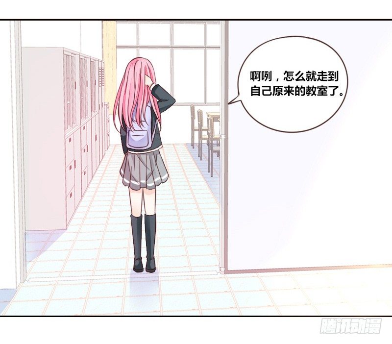 别怕，你的身体里...有我(1/2)-第6话