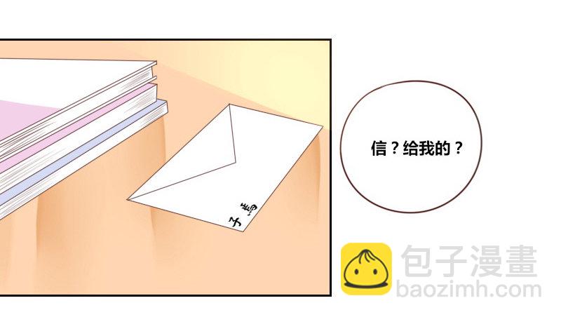 别怕，你的身体里...有我(1/2)-第6话