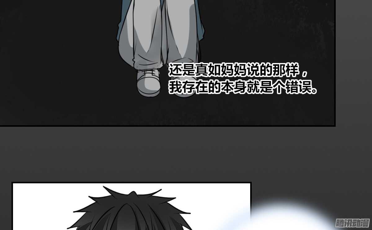 小时候的你我他(1/2)-第50话