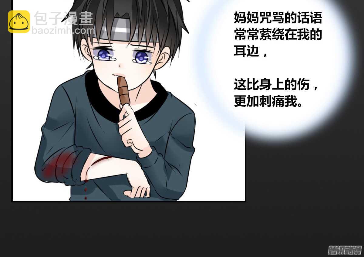 小时候的你我他(1/2)-第50话