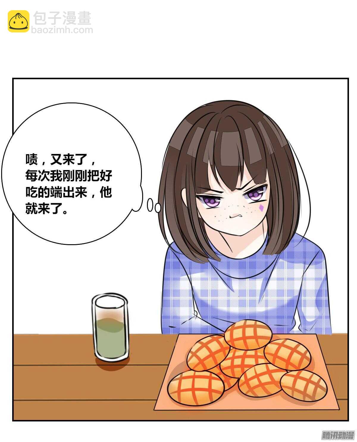 小时候的你我他(1/2)-第50话