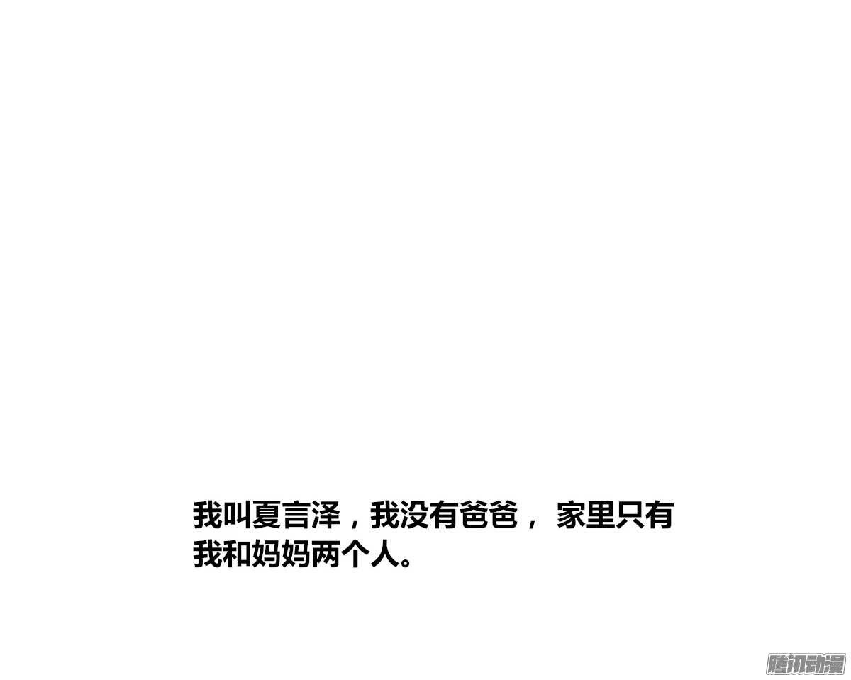 小时候的你我他(1/2)-第50话