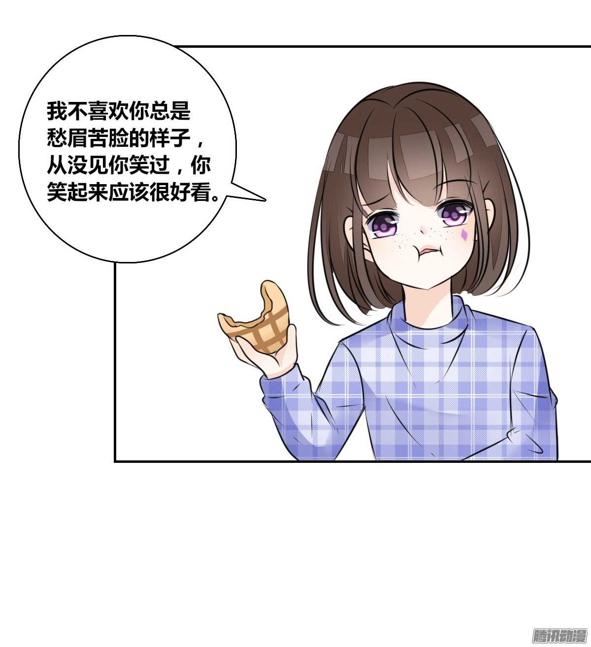 小时候的你我他(1/2)-第50话