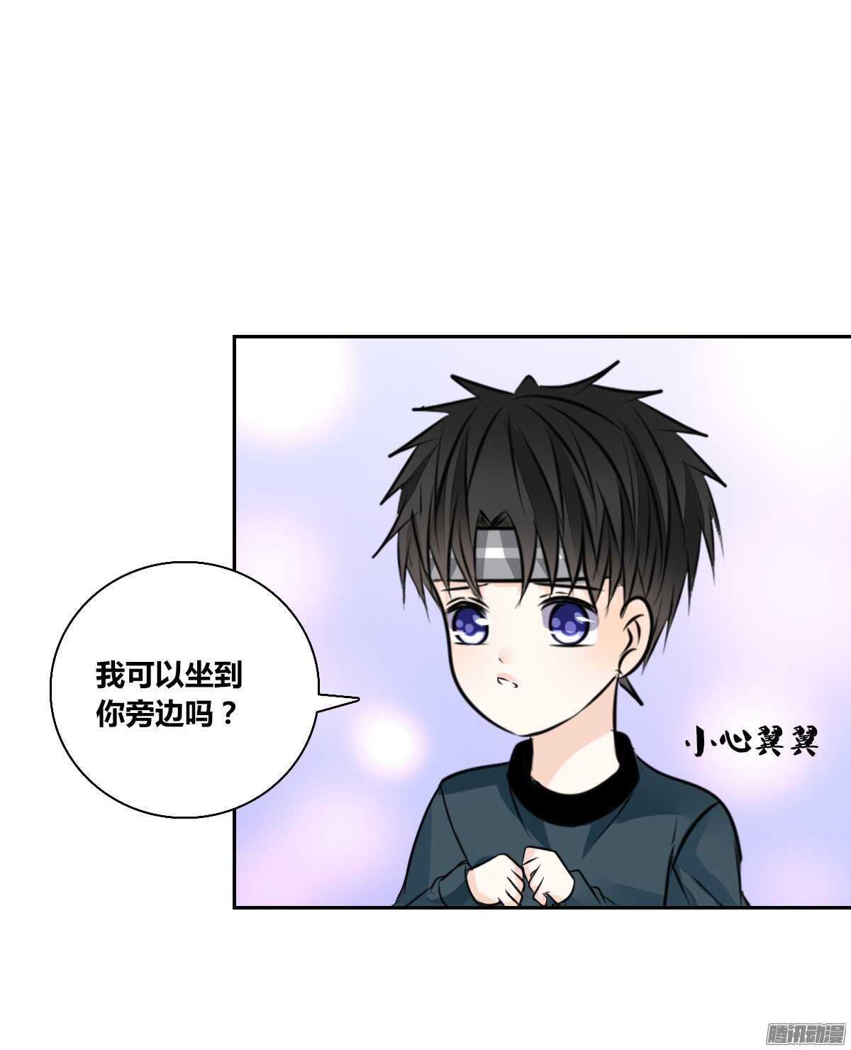 小时候的你我他(1/2)-第50话