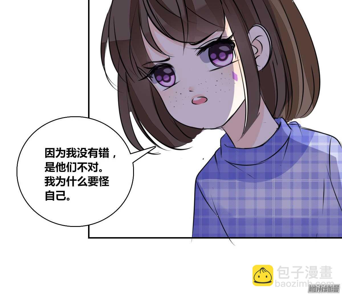 小时候的你我他(1/2)-第50话