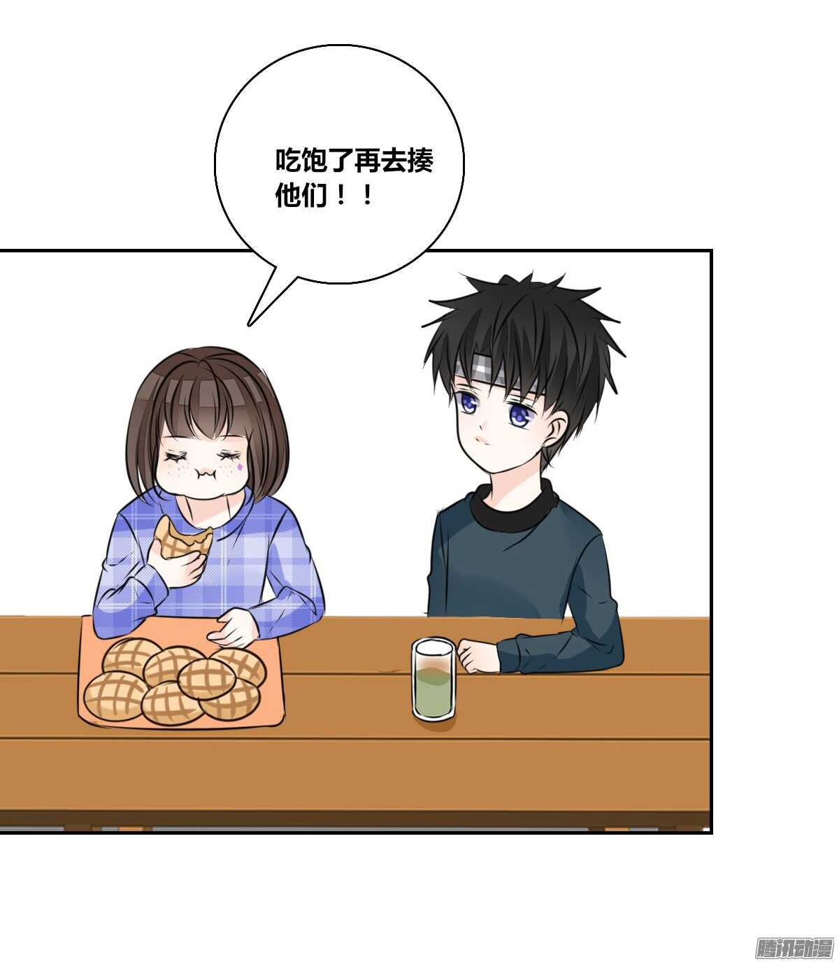 小时候的你我他(1/2)-第50话