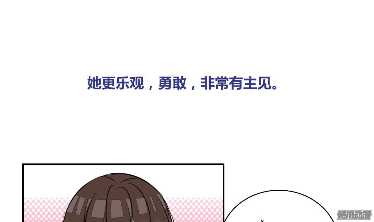 小时候的你我他(1/2)-第50话