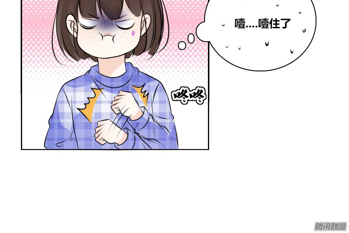 小时候的你我他(1/2)-第50话