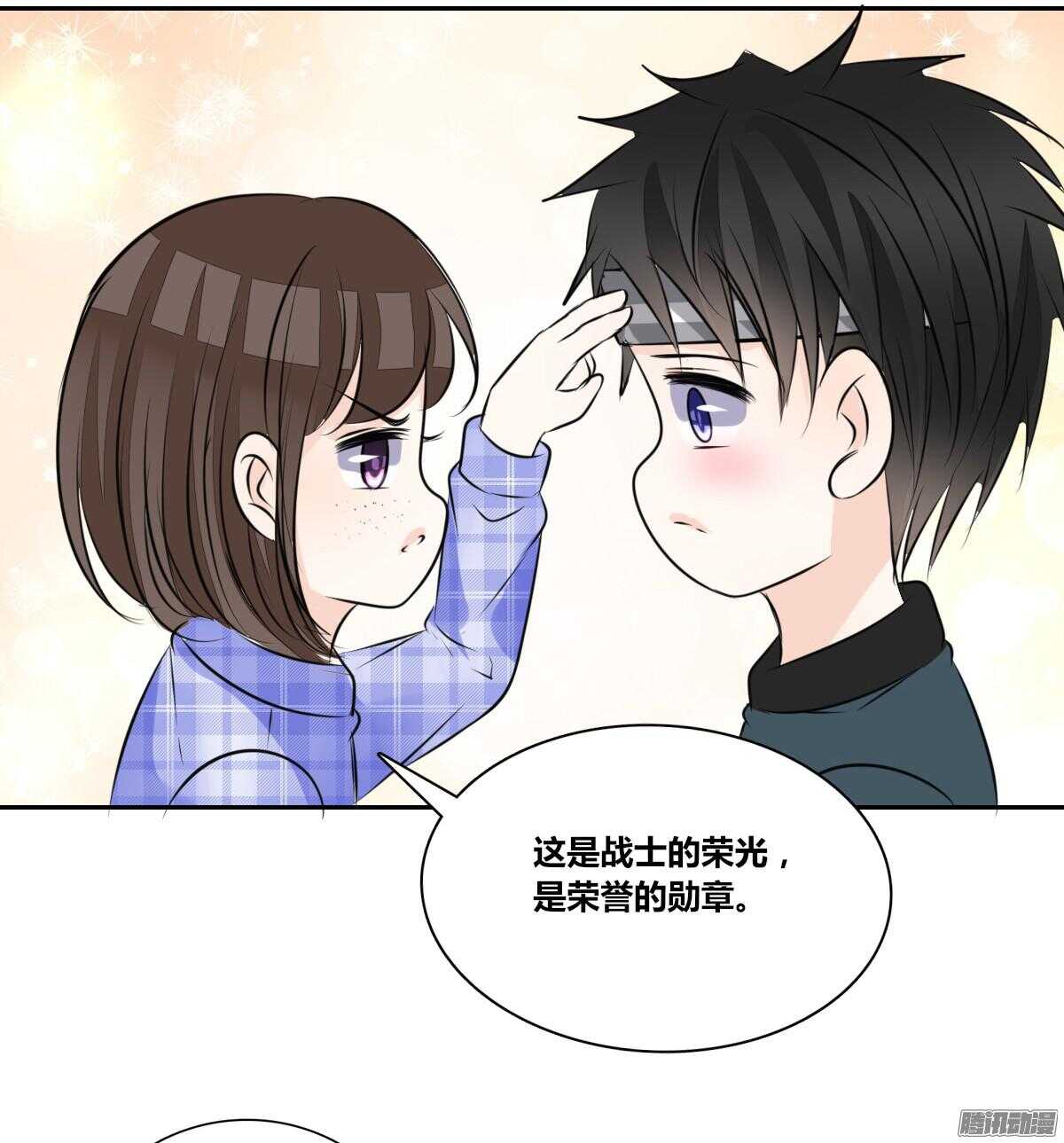 小时候的你我他(1/2)-第50话