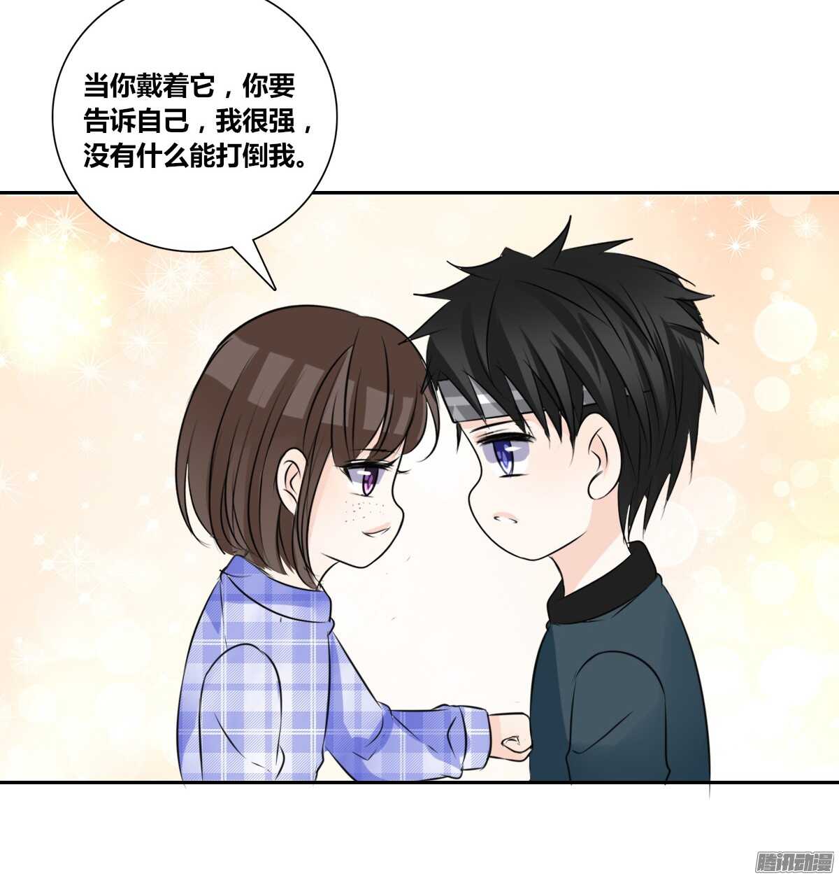 小时候的你我他(1/2)-第50话