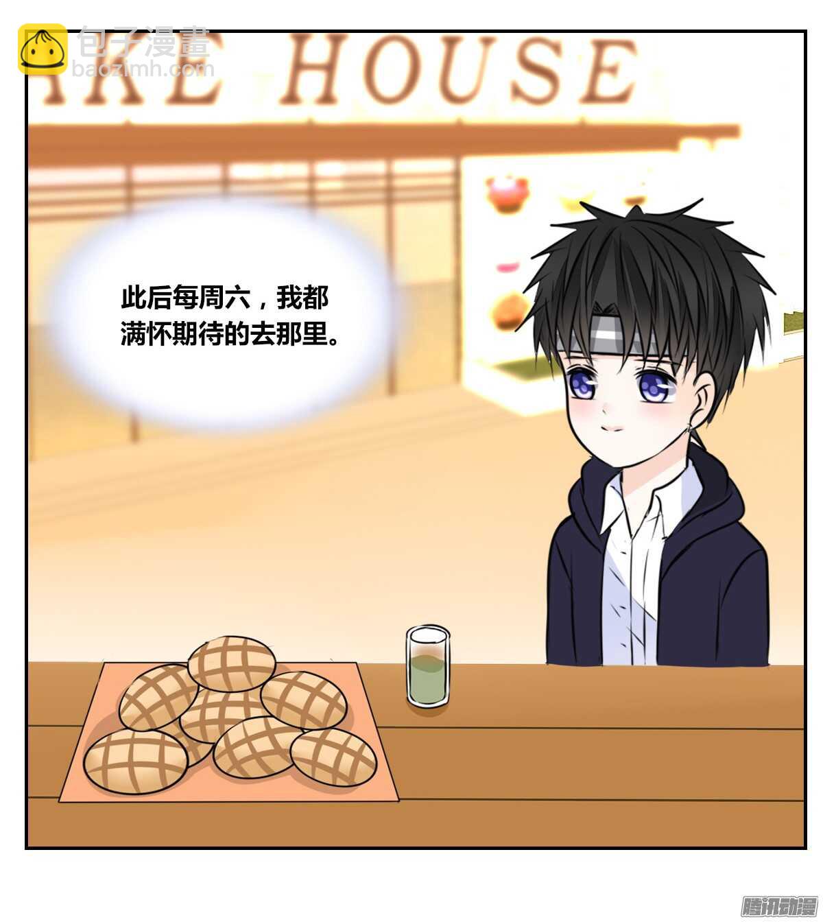 小时候的你我他(1/2)-第50话