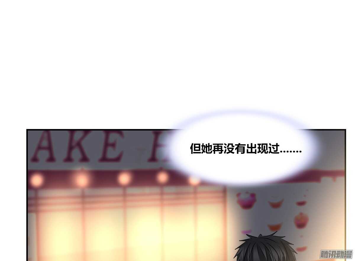 小时候的你我他(1/2)-第50话