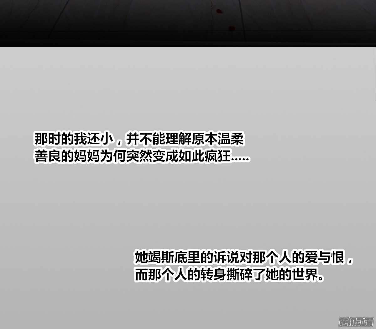 小时候的你我他(1/2)-第50话