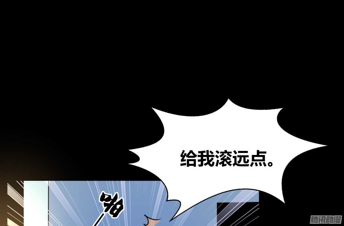 小时候的你我他(1/2)-第50话