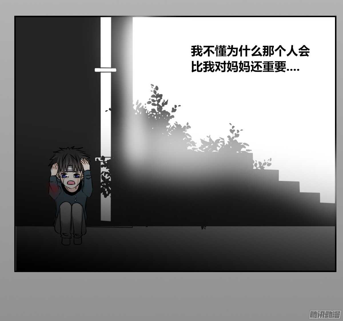 小时候的你我他(1/2)-第50话