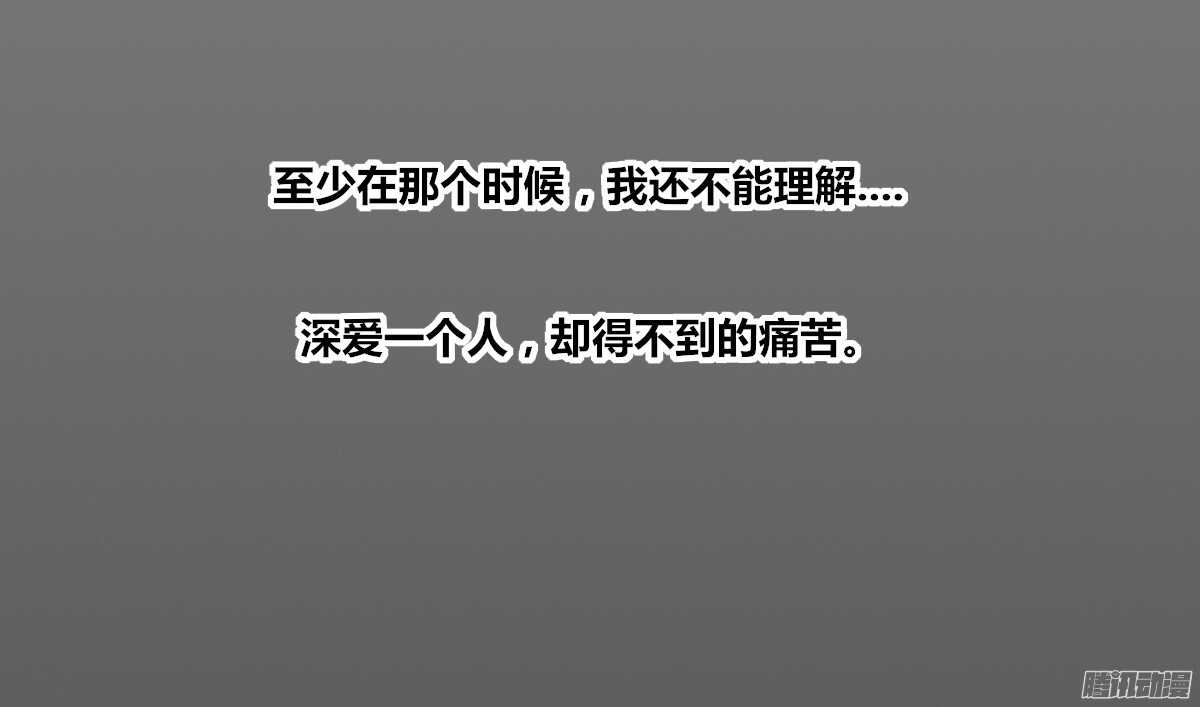 小时候的你我他(1/2)-第50话