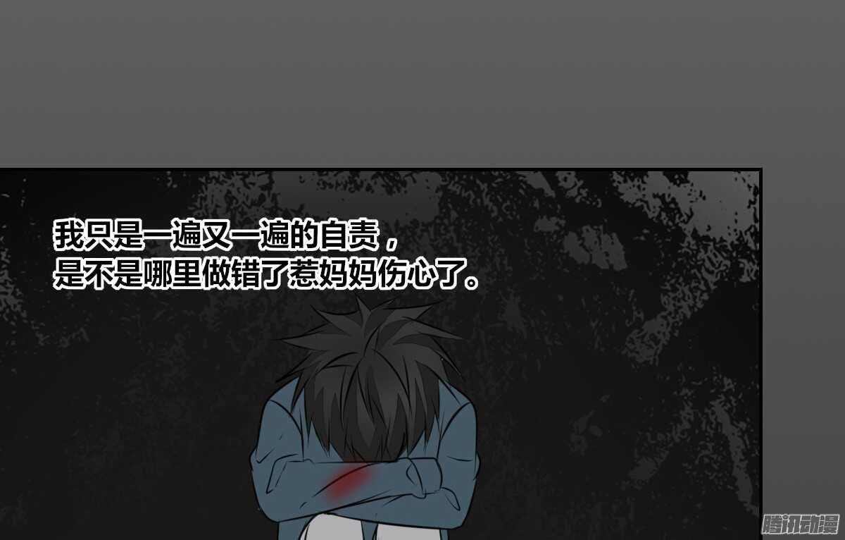 小时候的你我他(1/2)-第50话