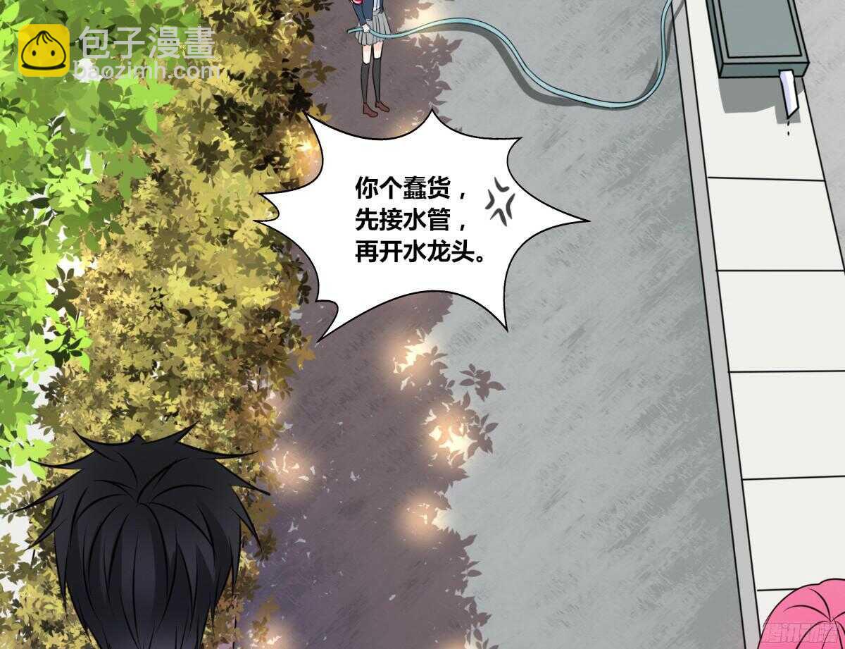 子焉，只要有你在！！(1/4)-第52话
