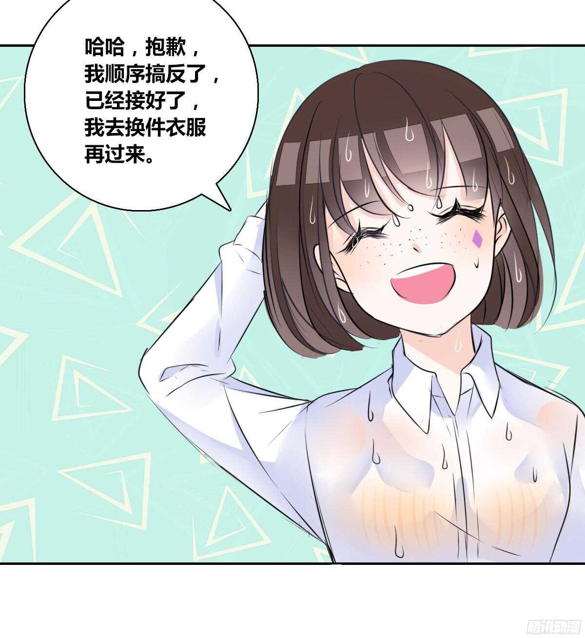 子焉，只要有你在！！(1/4)-第52话