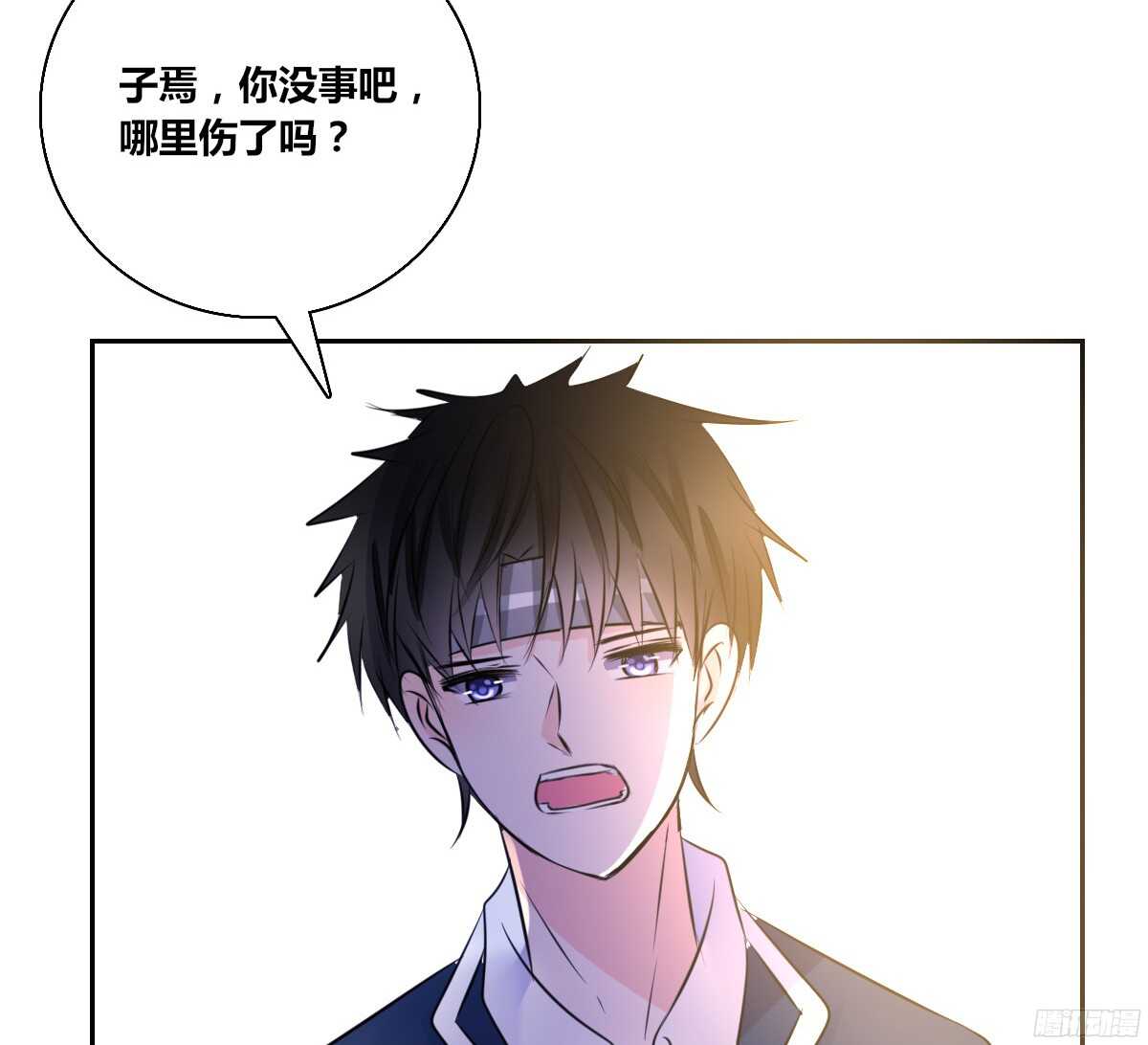 子焉，只要有你在！！(1/4)-第52话