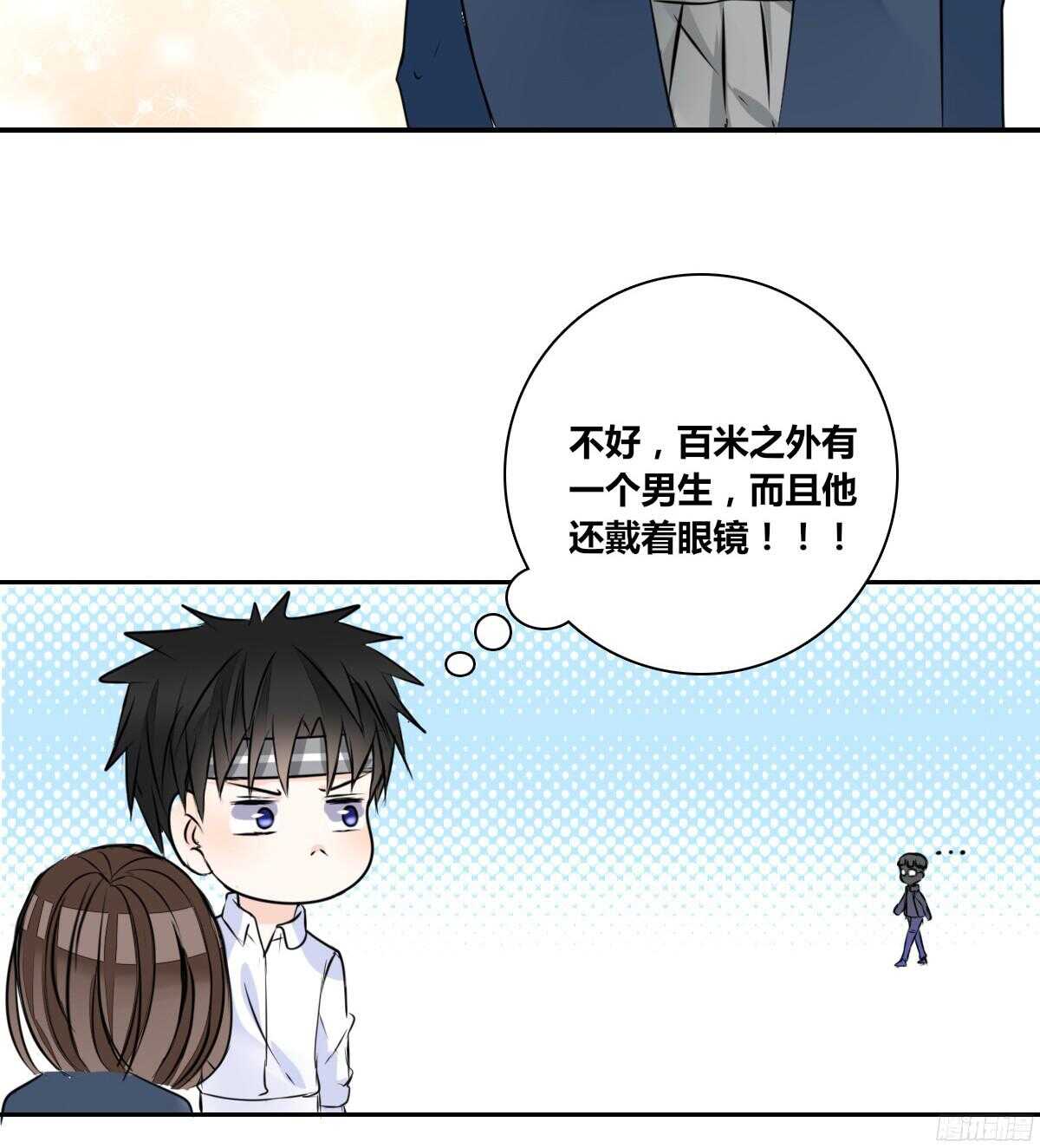子焉，只要有你在！！(1/4)-第52话