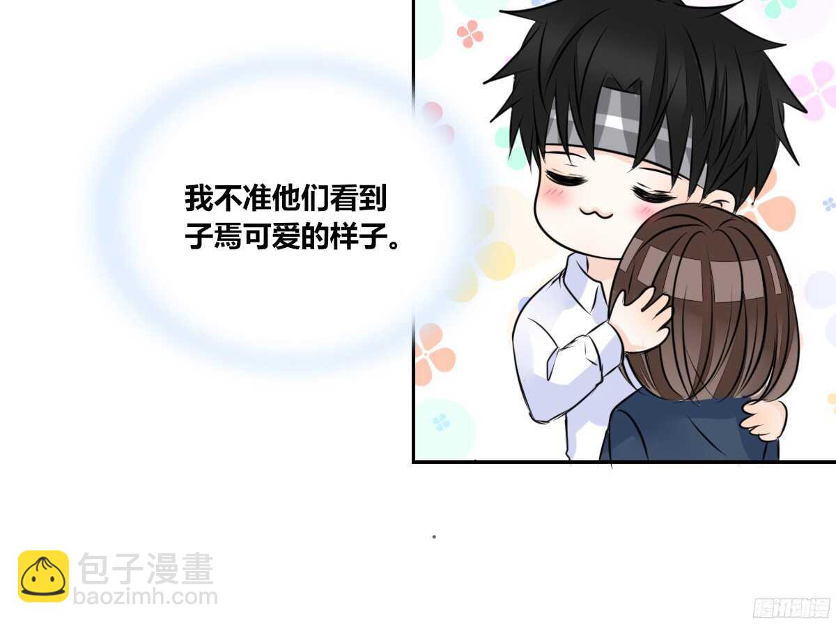 子焉，只要有你在！！(1/4)-第52话