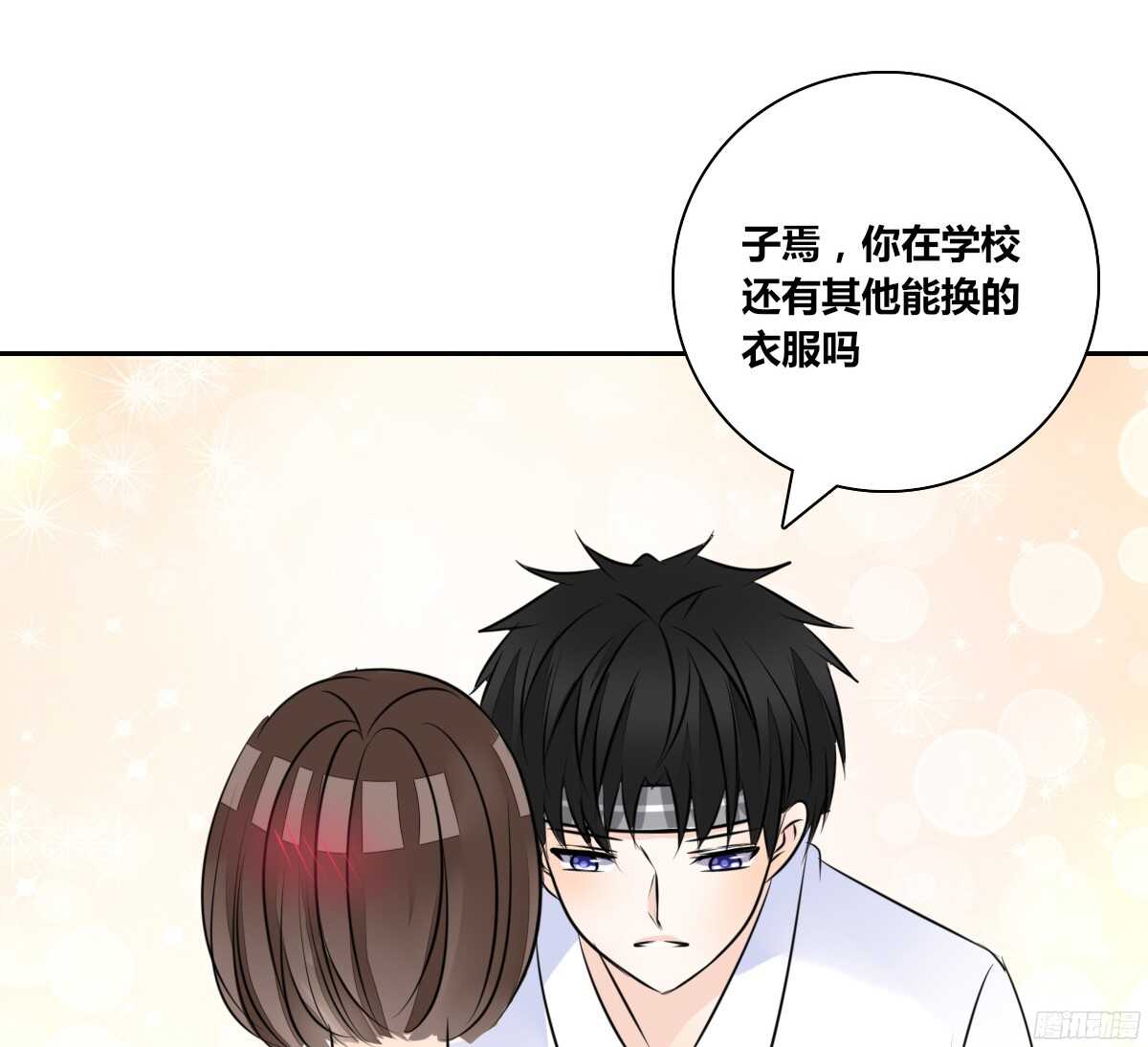 子焉，只要有你在！！(1/4)-第52话