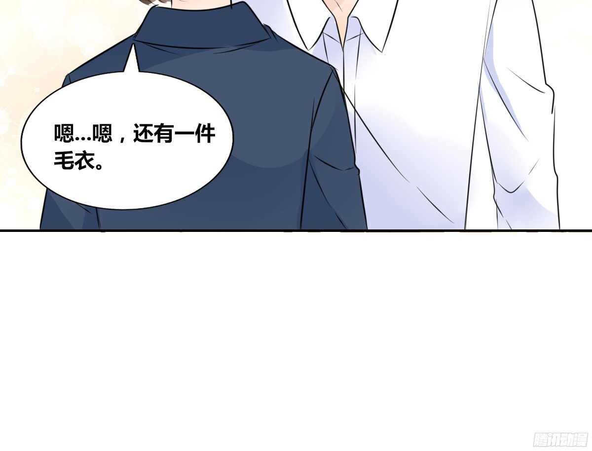 子焉，只要有你在！！(1/4)-第52话