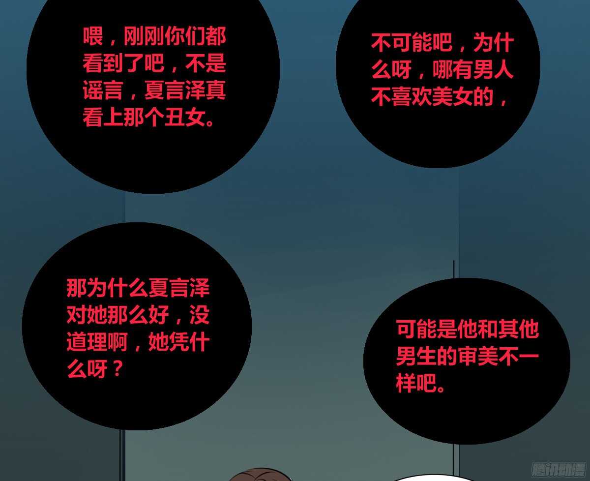 子焉，只要有你在！！(1/4)-第52话