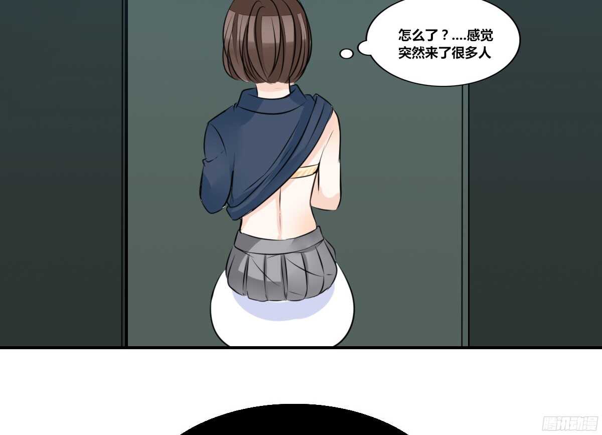 子焉，只要有你在！！(1/4)-第52话
